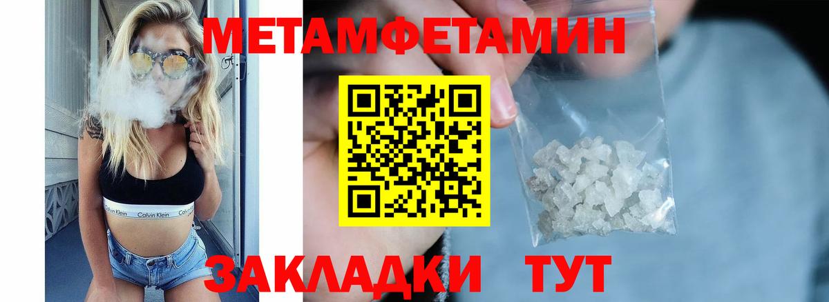 Амфетамин Розовый Дубна