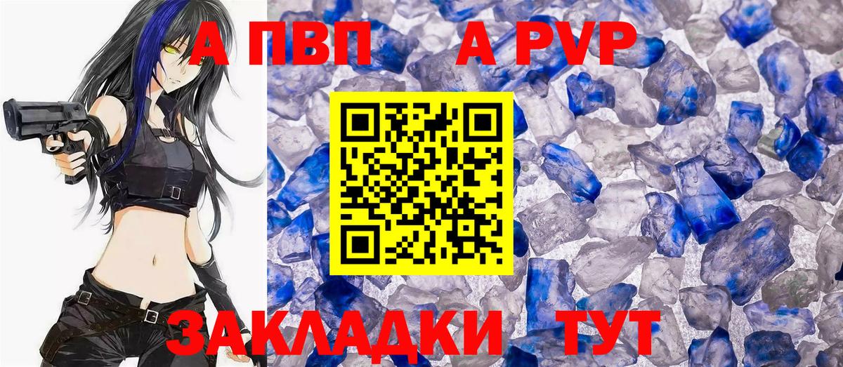 A PVP СК Дубна