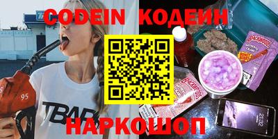 мефедрон Чебаркуль