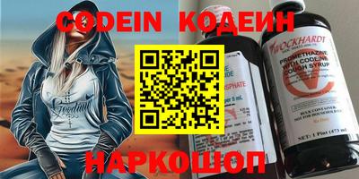 мефедрон Чебаркуль