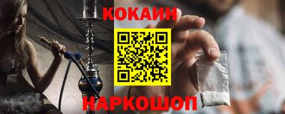 мяу мяу кристалл Чапаевск