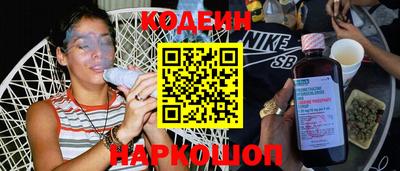мефедрон Чебаркуль