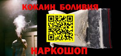 мефедрон Чебаркуль
