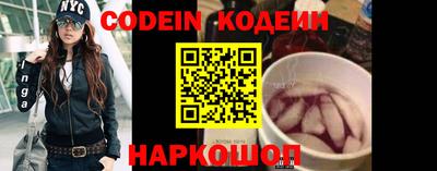 мяу мяу кристалл Чапаевск