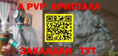 мефедрон Чебаркуль