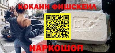 мяу мяу кристалл Чапаевск