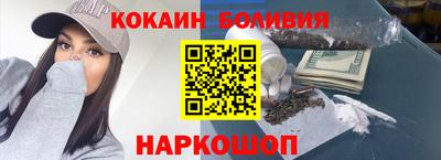 мяу мяу кристалл Чапаевск