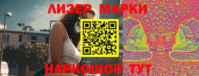 мяу мяу кристалл Чапаевск