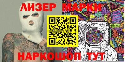 мяу мяу кристалл Чапаевск