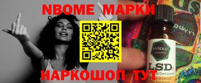 мефедрон Чебаркуль