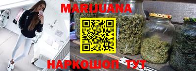 мяу мяу кристалл Чапаевск