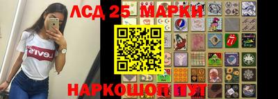 мефедрон Чебаркуль