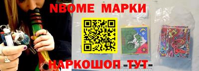 мяу мяу кристалл Чапаевск