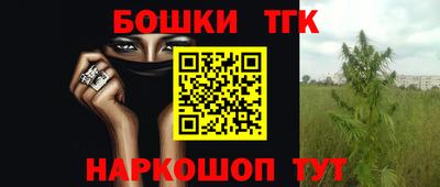 мефедрон Чебаркуль