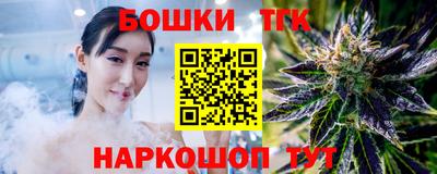 мефедрон Чебаркуль
