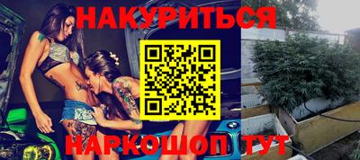 мяу мяу кристалл Чапаевск
