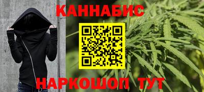 мяу мяу кристалл Чапаевск