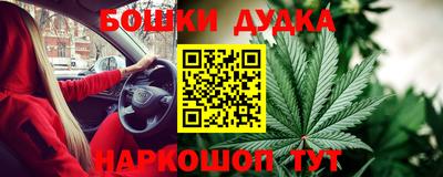 мефедрон Чебаркуль