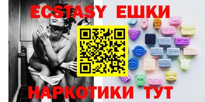мяу мяу кристалл Чапаевск