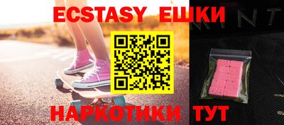 мефедрон Чебаркуль
