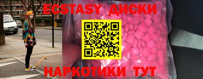 мефедрон Чебаркуль