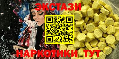 мяу мяу кристалл Чапаевск