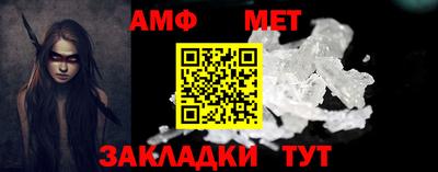 мяу мяу кристалл Чапаевск