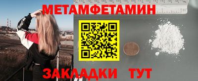 мяу мяу кристалл Чапаевск