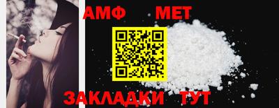 мяу мяу кристалл Чапаевск