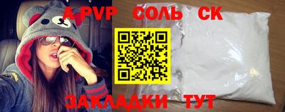 мефедрон Чебаркуль
