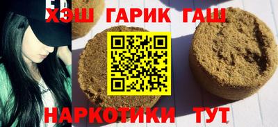 мяу мяу кристалл Чапаевск