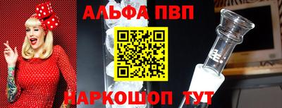 мефедрон Чебаркуль
