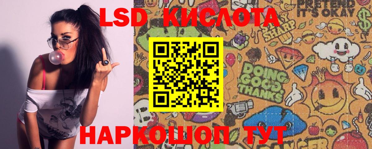 Дубна  ЛСД экстази ecstasy  Лсд 25 экстази  Вход с VPN 