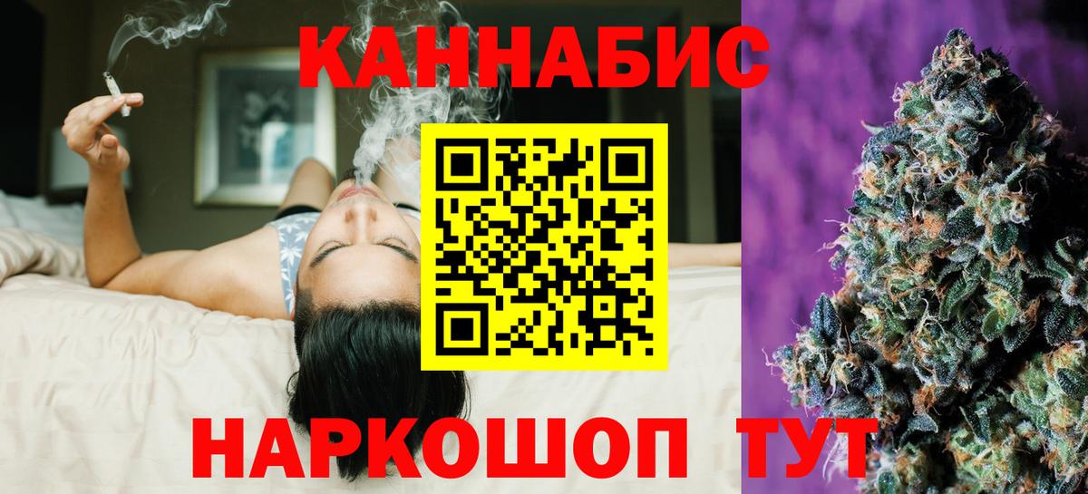 Дубна  Каннабис VHQ  Каннабис тримм  Вход с VPN 
